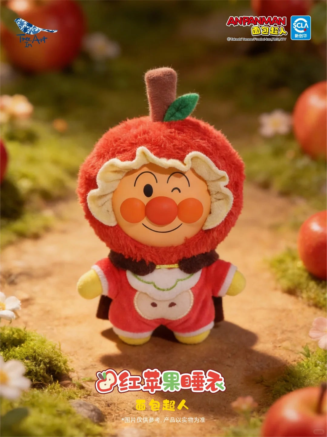 ANPANMAN Fruit Pajama Party Series Plush Blind Box - Image 7