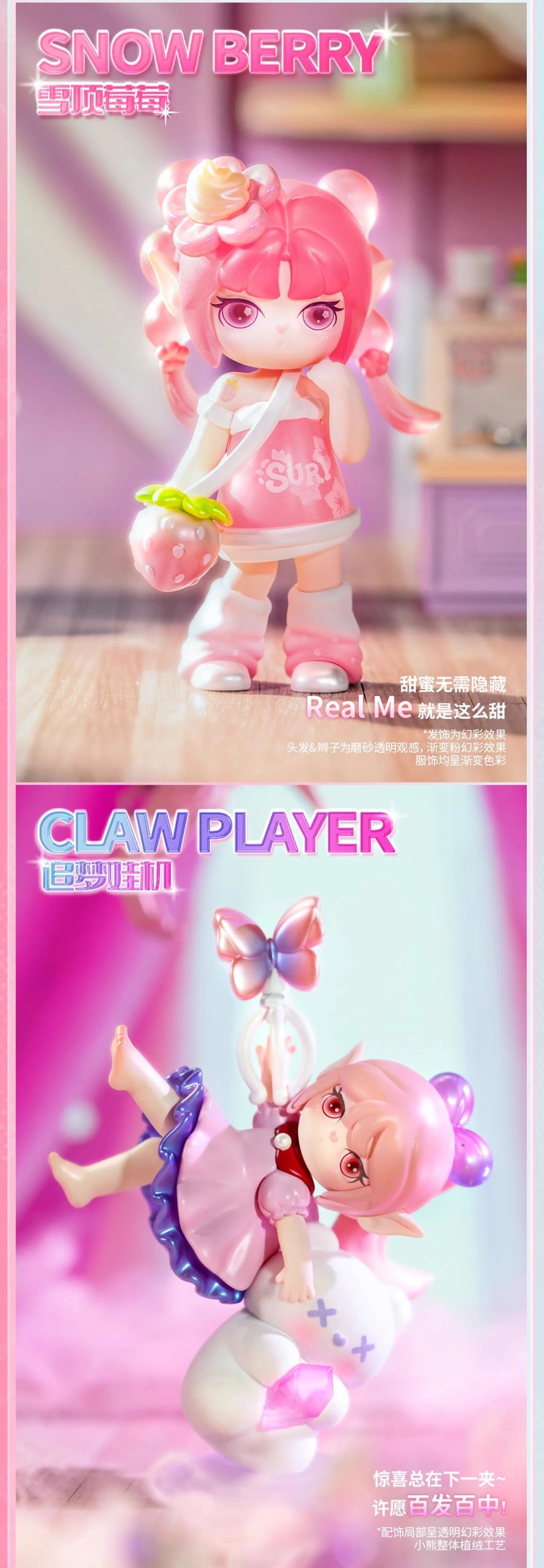 SURI Colorful A-Girls Series Figures, Blind Box - Image 6