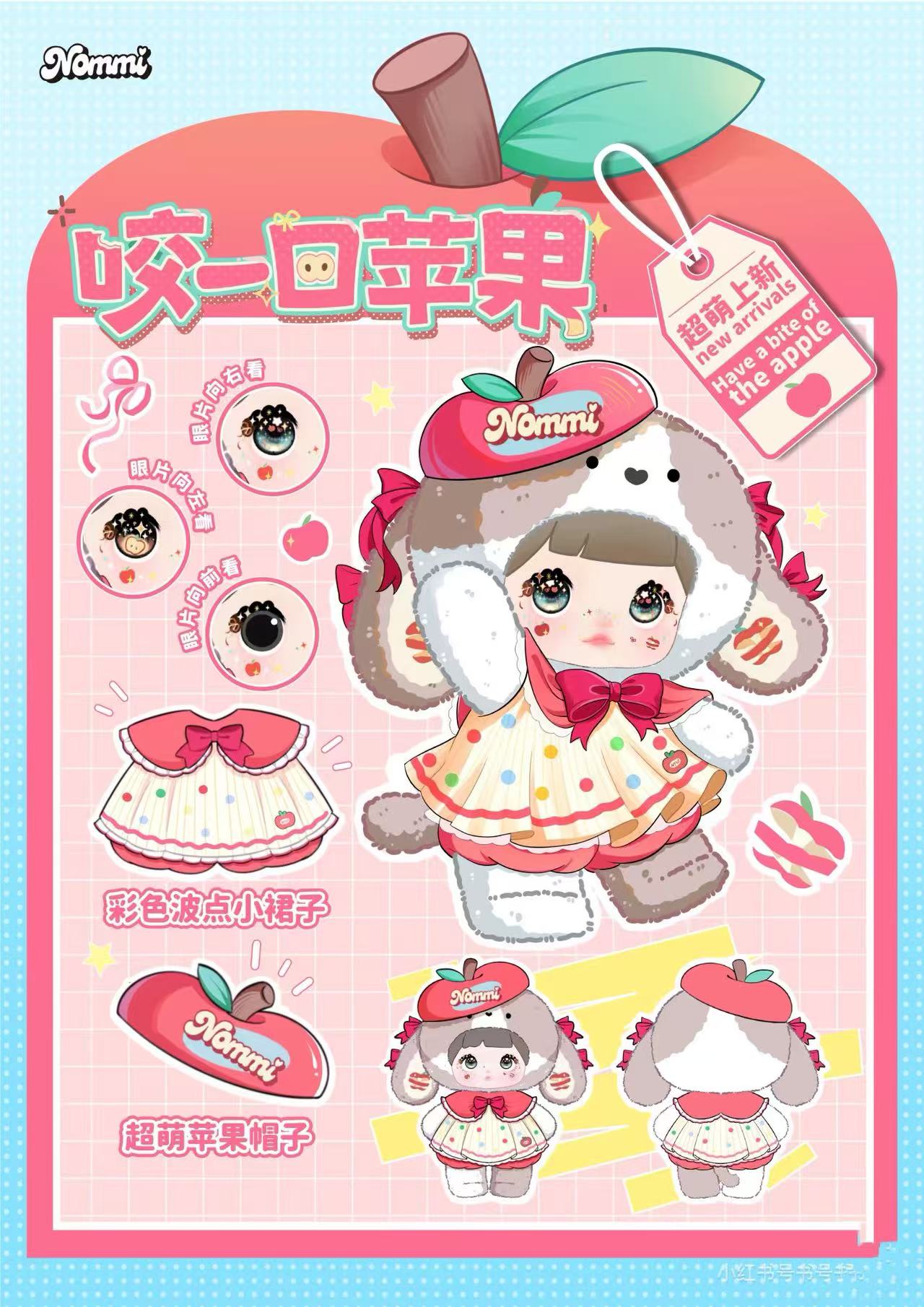 Nommi 400% Have a Bite of the Apple Series Plush, Exclusive Version - Image 2