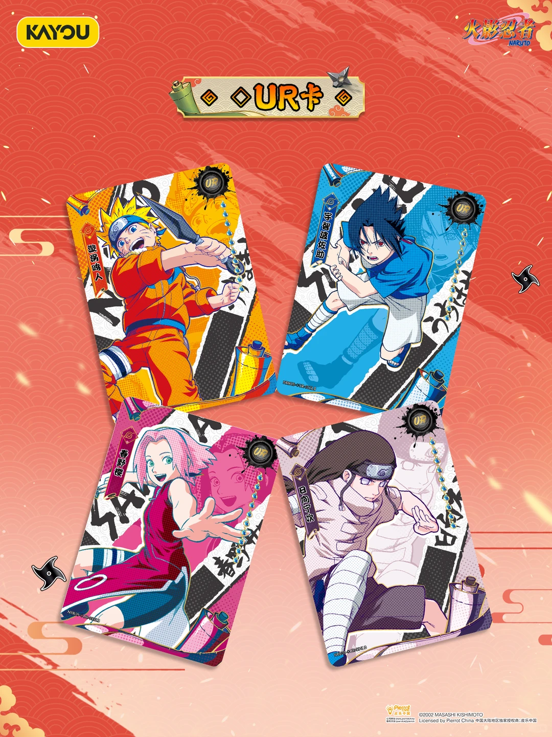 Naruto Chapter of Soldier Series Inheritance Trading Card Blind Box - Image 6