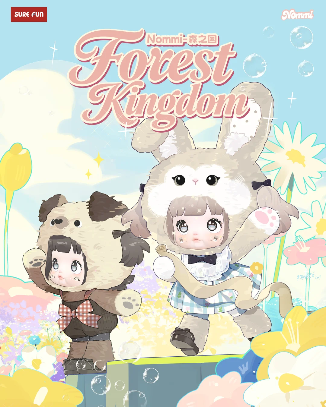 Nommi Forest Kingdom 5-Joint Articulated Plush Gift Series Action Figure Blind Box - Image 2