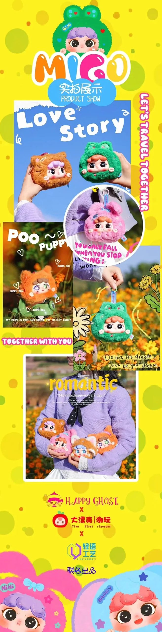 MIGO Let's Travel Together Plush Dolls, Blind Box - Image 3