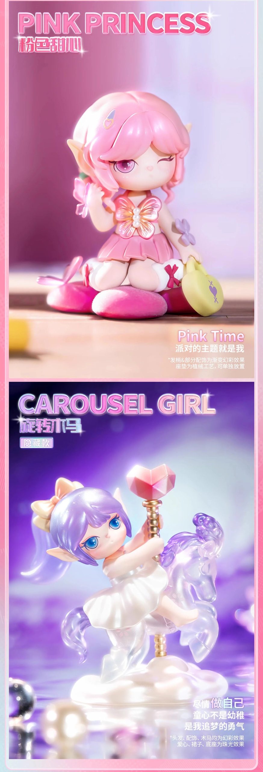 SURI Colorful A-Girls Series Figures, Blind Box - Image 5