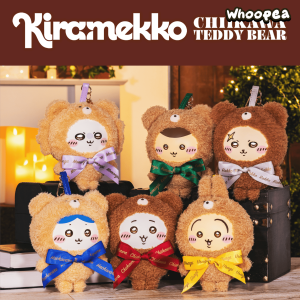 Chiikawa Teddy Bear Plush Pendant Key chain