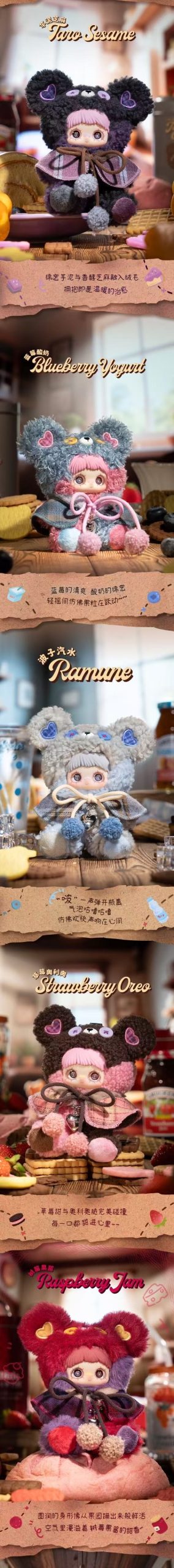 Maymei Tiny Bear Cookie Series Plush Blind Box - Image 3