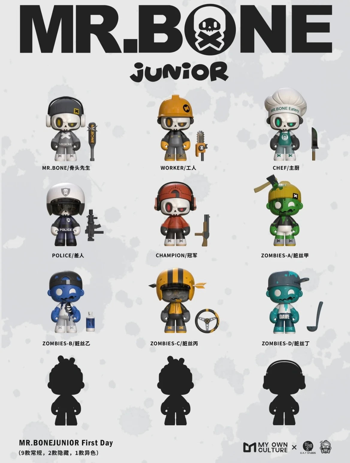 Mr. Bone JUNIOR First Day Series Blind Box - Image 2