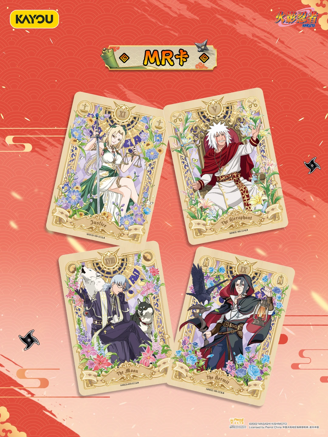 Naruto Chapter of Soldier Series Inheritance Trading Card Blind Box - Image 5