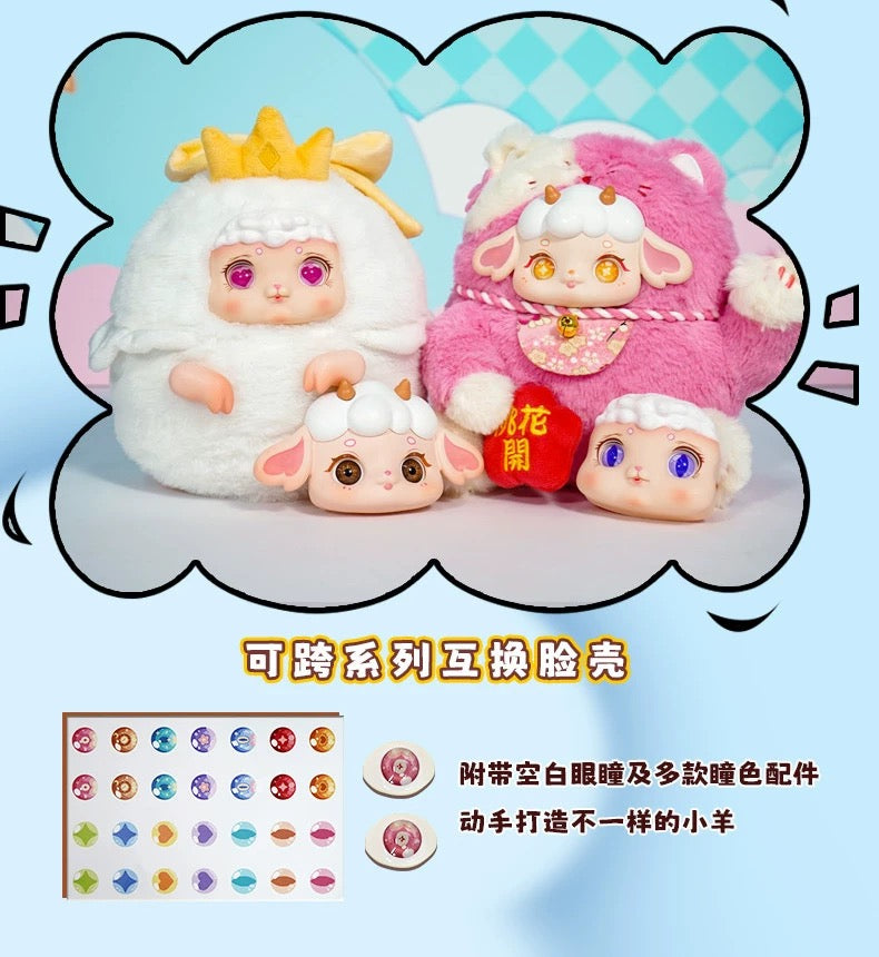 Wonderland Roaming Big Plush Series Blind Box - Image 5