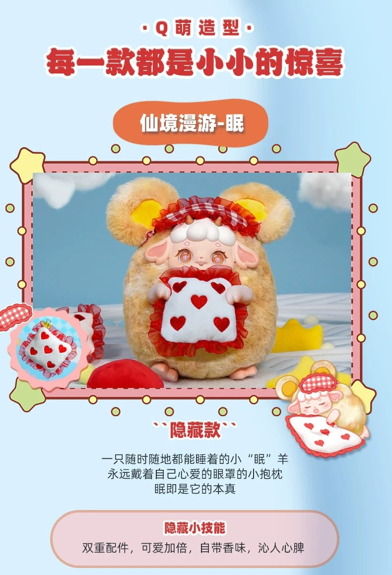 Wonderland Roaming Big Plush Series Blind Box - Image 3