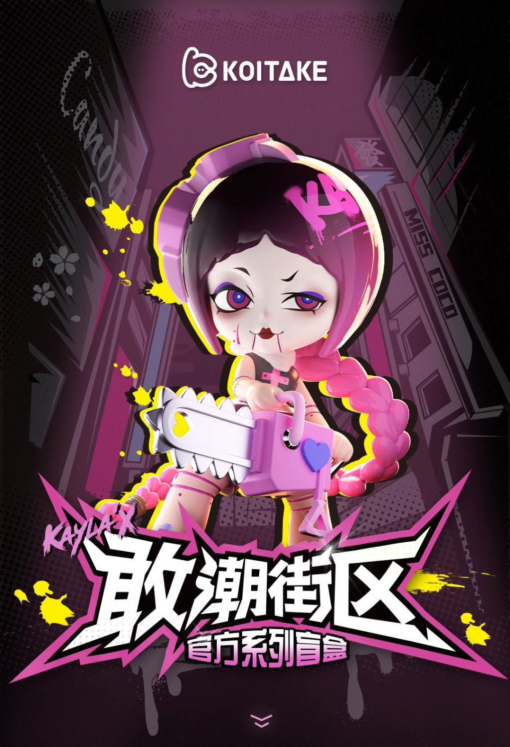 KAYLA X K-Zone Series Blind Box - Image 2