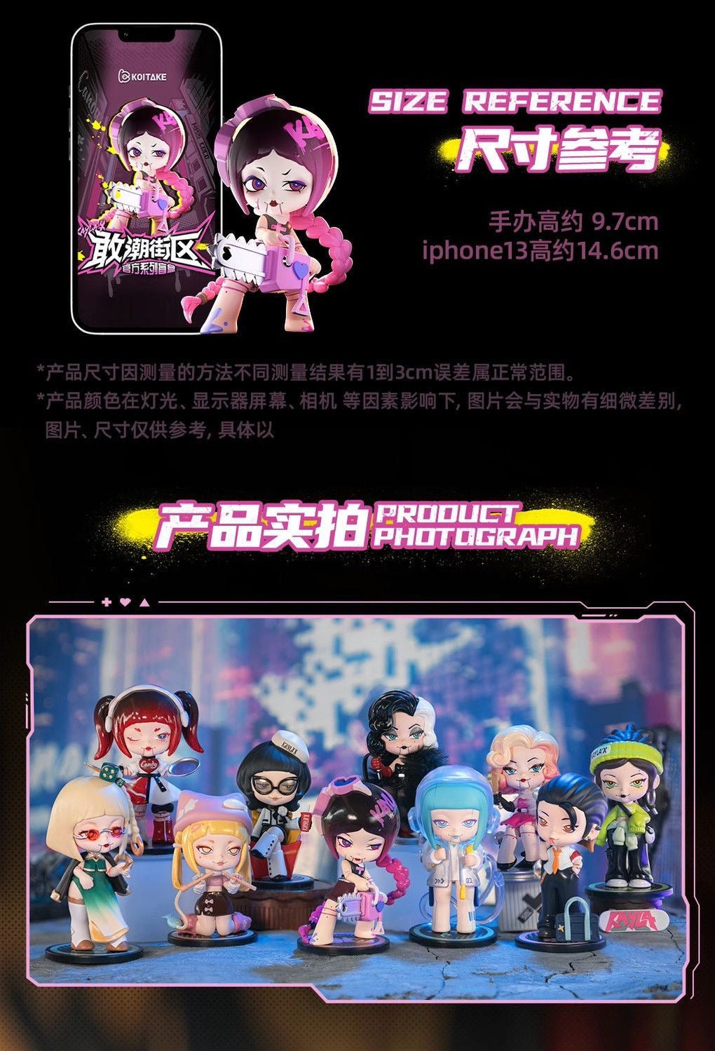 KAYLA X K-Zone Series Blind Box - Image 3