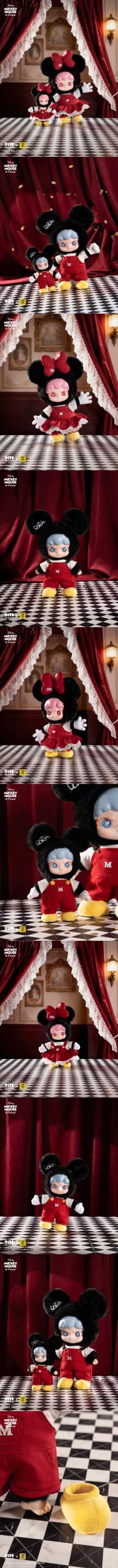 DSN DORA Mickey / Minnie Series Plush Pendant Hanging Card - Image 2