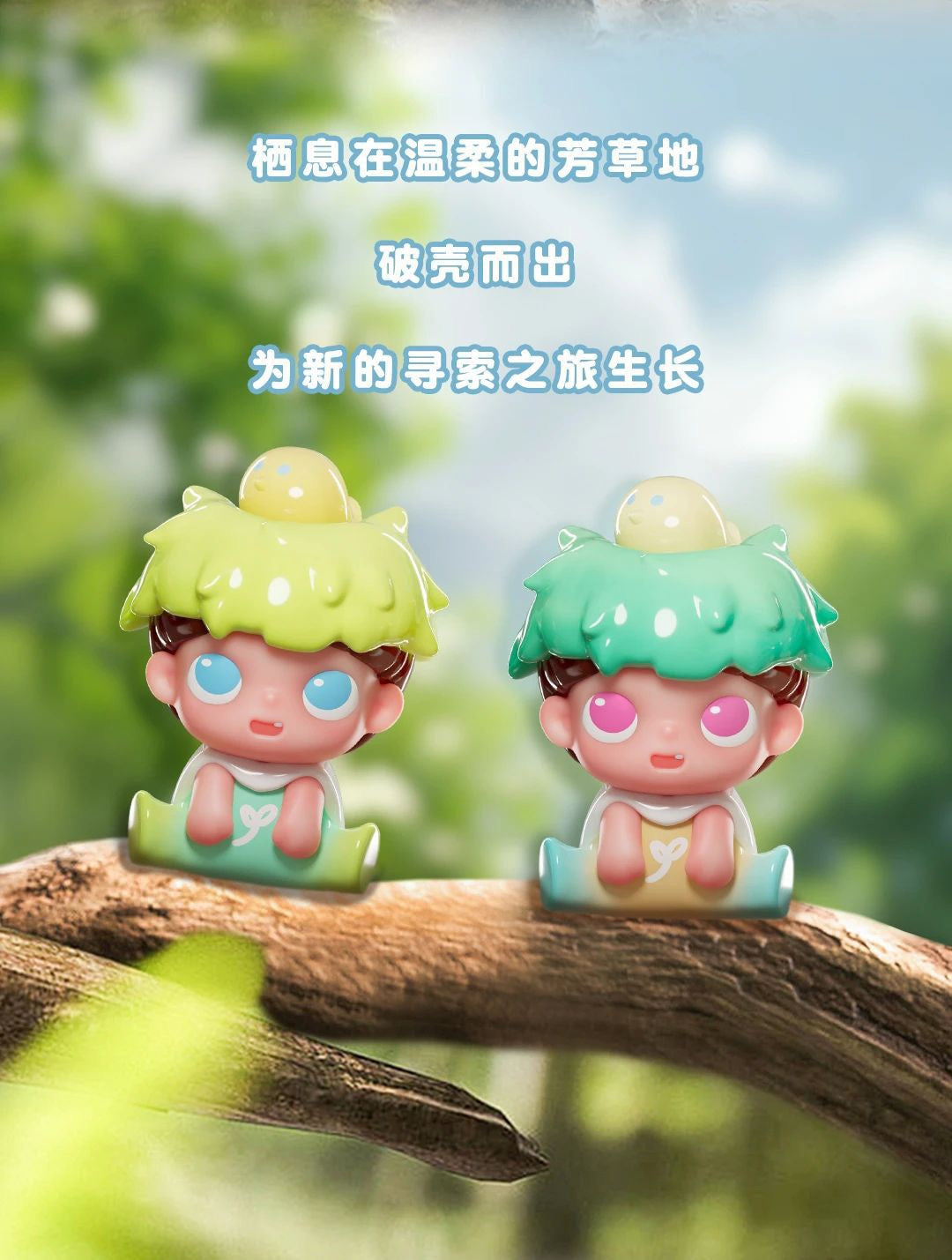 SALEOli Grassland Bean Series Blind Box - Image 3