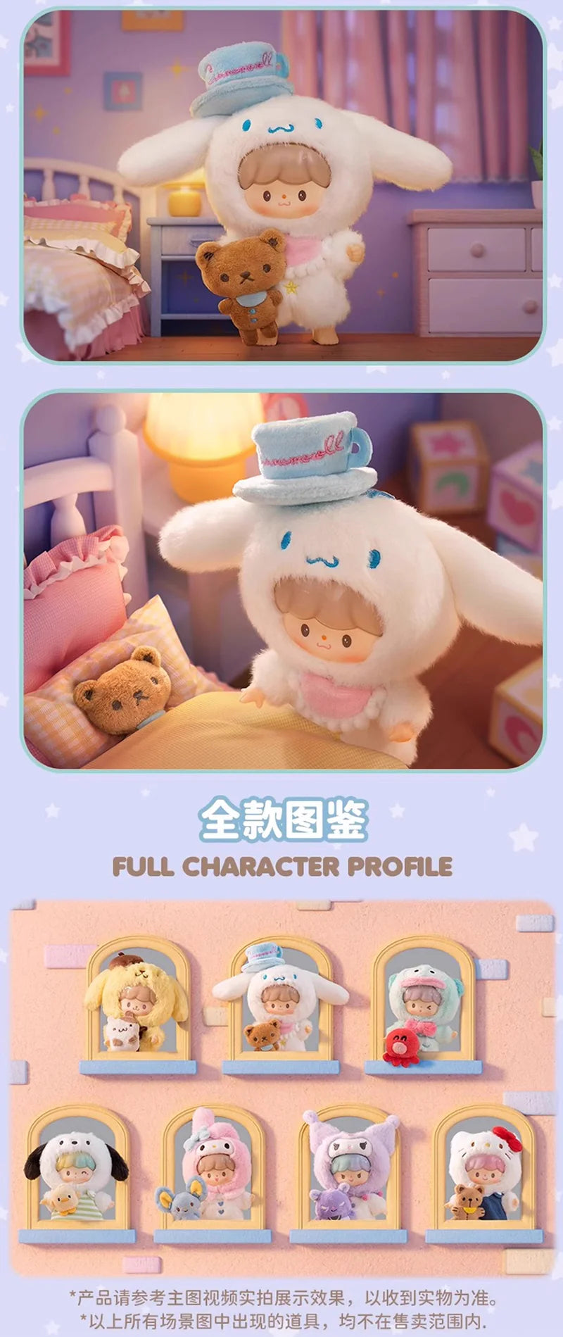 zZoton x Sanrio Love-League Buddies Series Plush Blind Box - Image 4