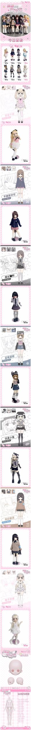 Don't Touch My Bangs Series Action Figure BJD Blind Box - Image 2