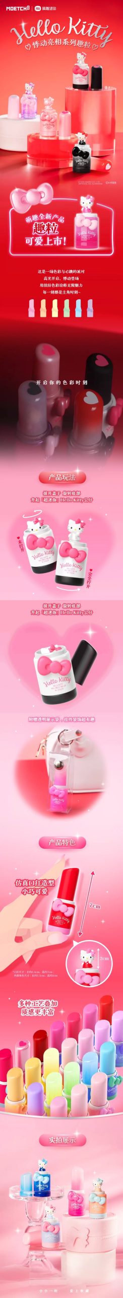 HK Flutter Debut Series Mini Bean Blind Box - Image 2