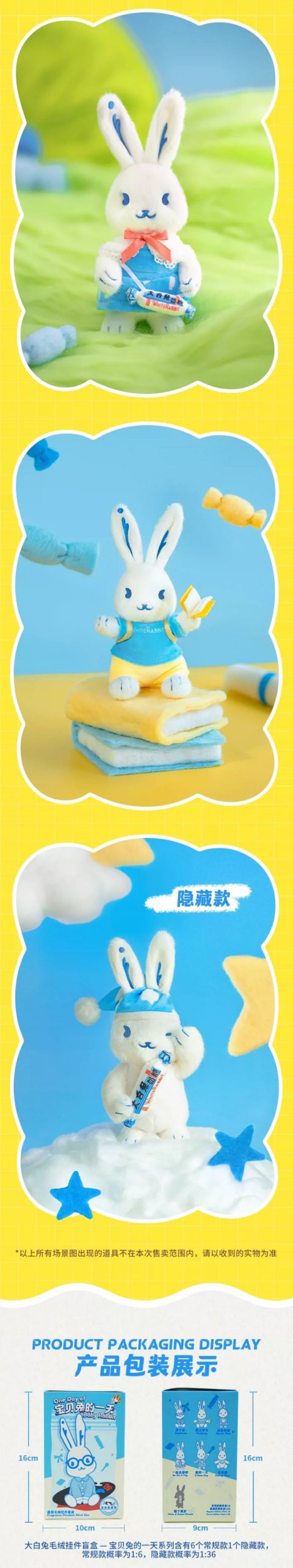 White Rabbit A New Day Series Plush Pendant Blind Box - Image 3