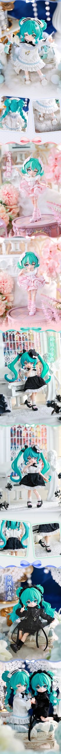 Hatsune Miku Wonderful Journey Prelude of Music Series MJD Action Doll Blind Box - Image 3