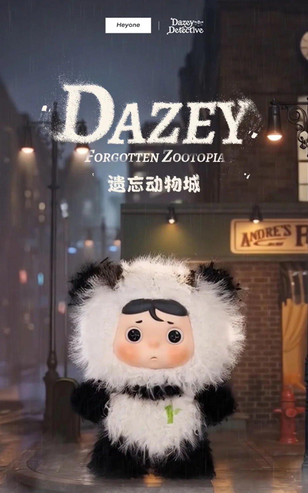 Dazey-Forgotten Zootopia Key Chain Plush Dolls, Blind Box - Image 2