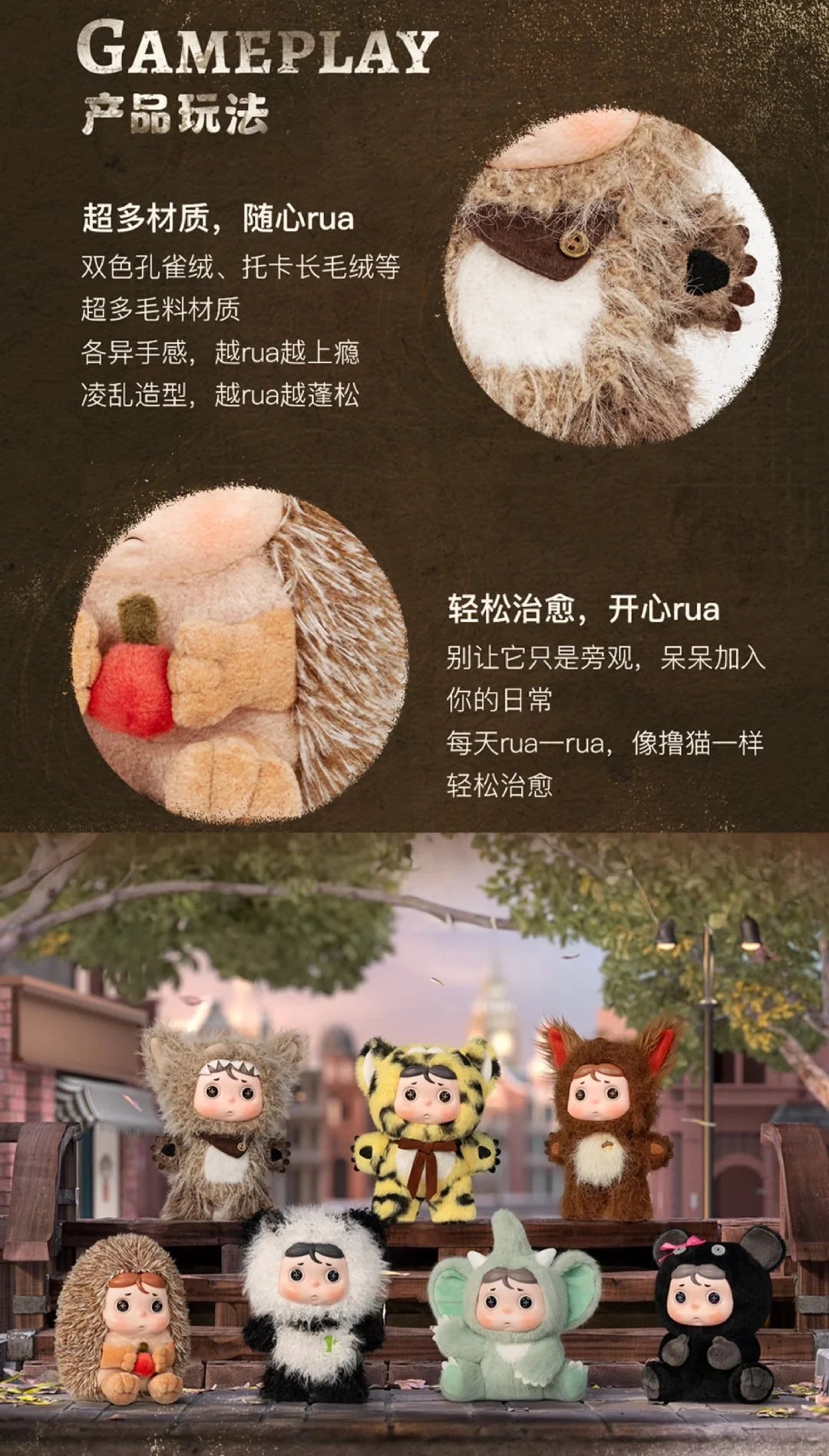 Dazey-Forgotten Zootopia Key Chain Plush Dolls, Blind Box - Image 4