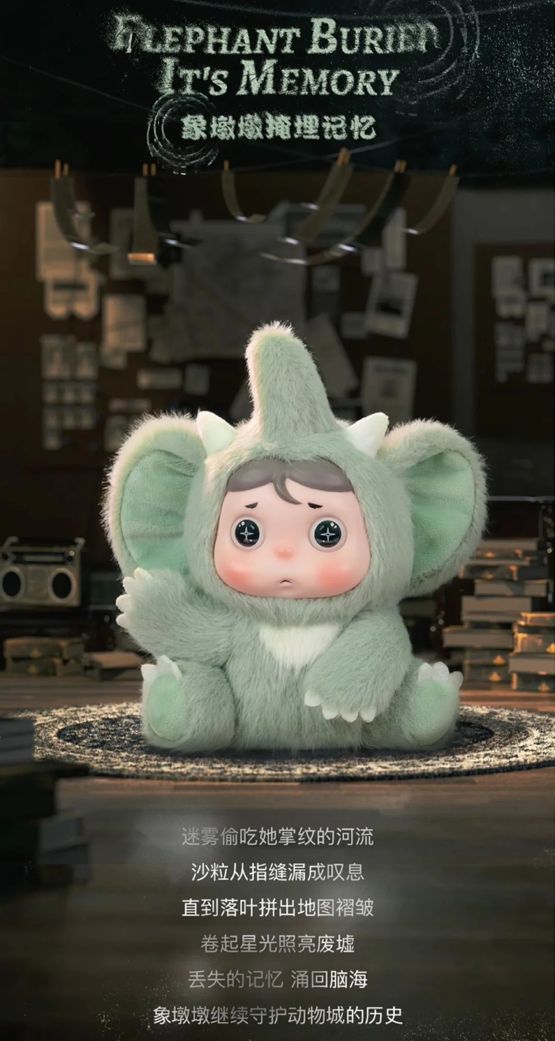 Dazey-Forgotten Zootopia Key Chain Plush Dolls, Blind Box - Image 5