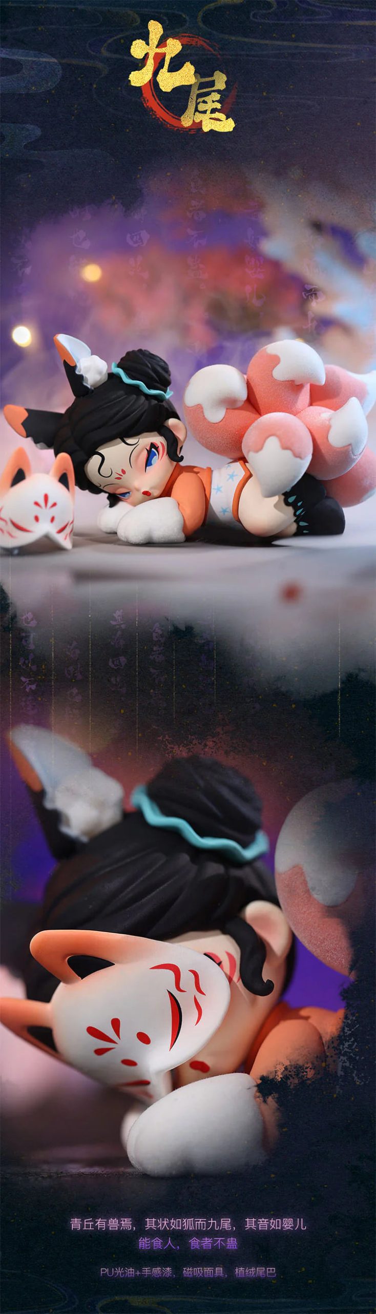 DODO NAMI Floating Mountains and Seas, Blind Box - Image 5