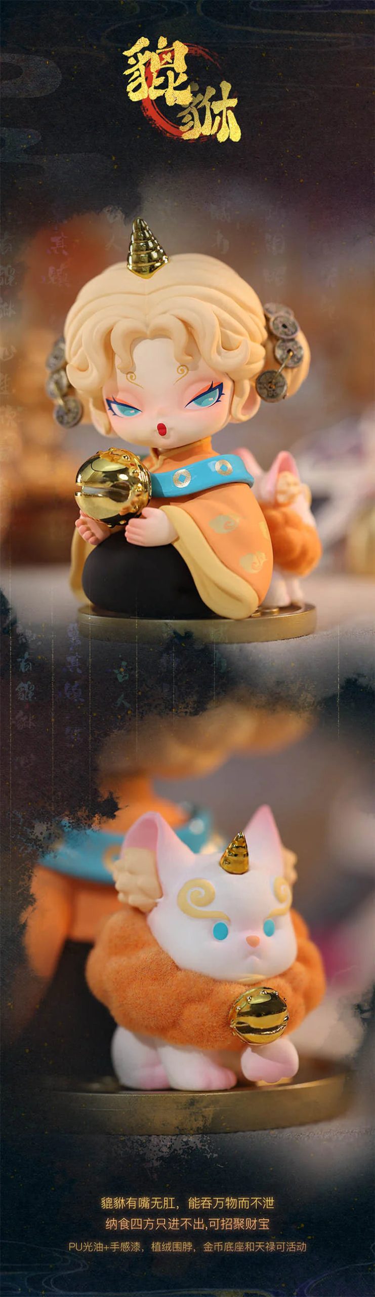 DODO NAMI Floating Mountains and Seas, Blind Box - Image 4