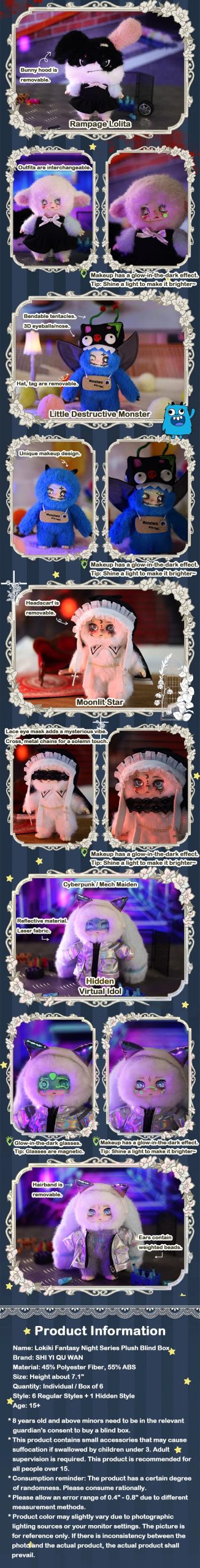 Lokiki Fantasy Night Series Plush Blind Box - Image 2