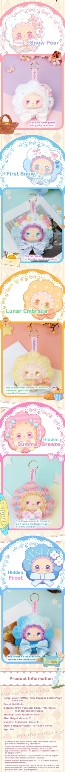 Lovely EMMA Floral Seasons Series Plush Blind Box - Image 2