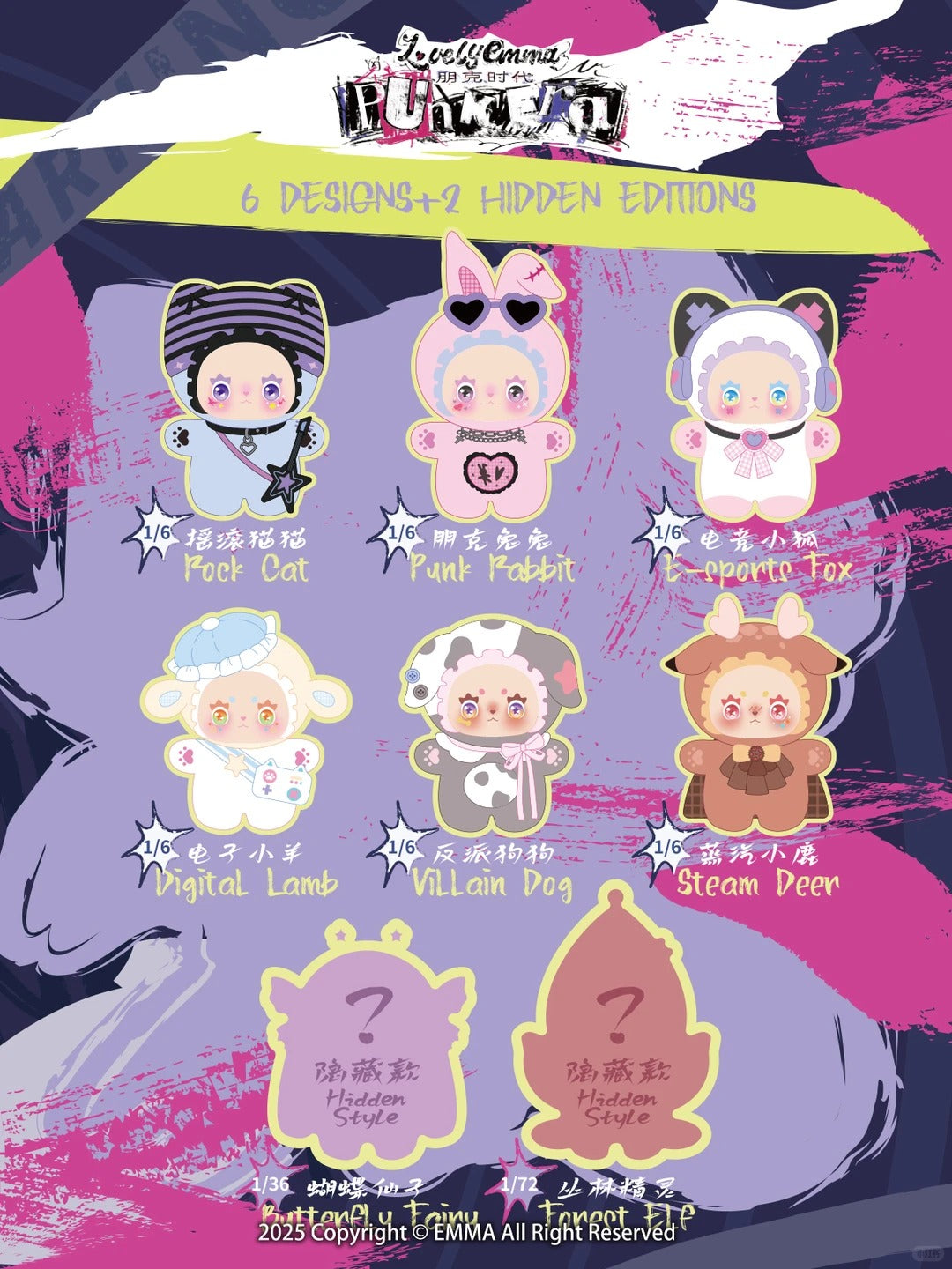 LOVELY EMMA Punk Era Series Plush Blind Box - Image 3