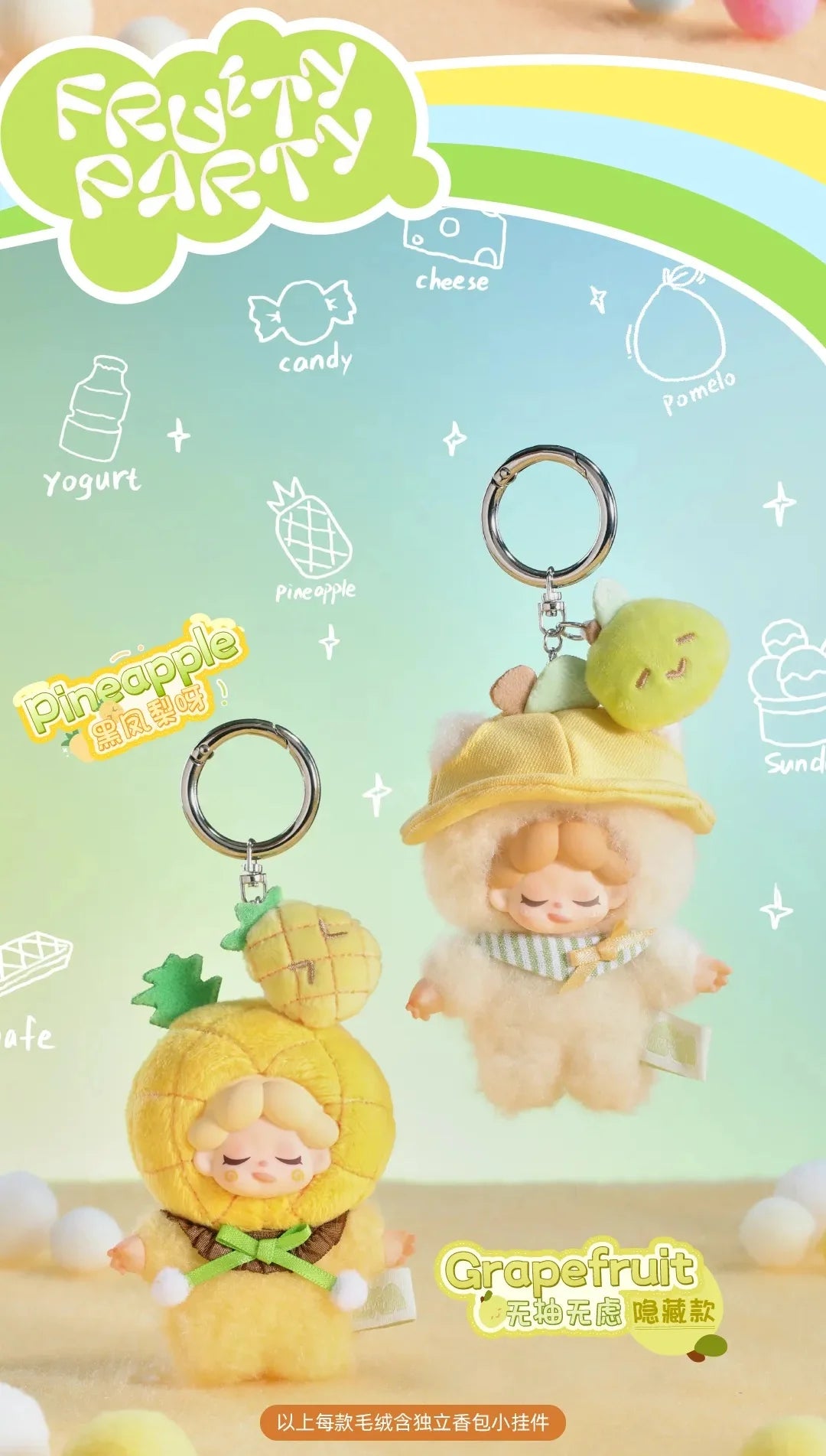 Wendy Fruity Party Series Mini Plush Dolls, Blind Box - Image 6