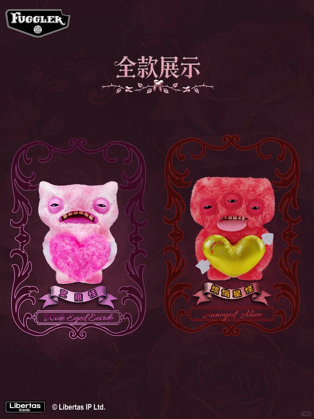 Fuggler FUGG LOVE Series Plush Doll Valentine's Day Limited Edition - Image 5