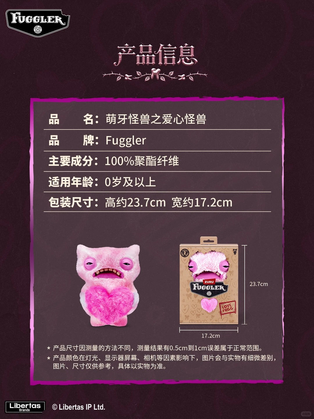 Fuggler FUGG LOVE Series Plush Doll Valentine's Day Limited Edition - Image 6