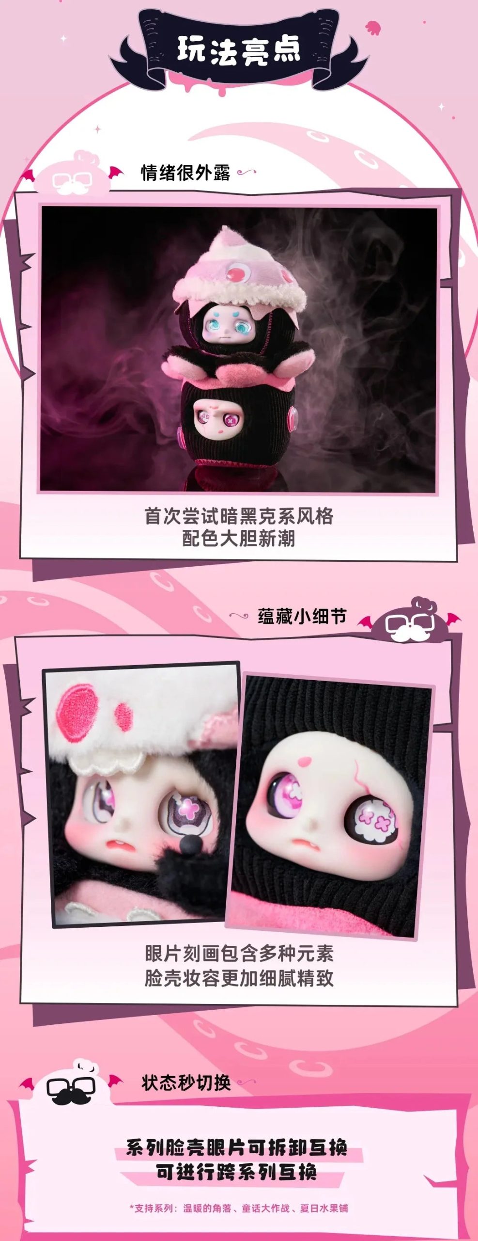 Cino Black Monday Series Premium Plush Dolls, Blind Box - Image 4