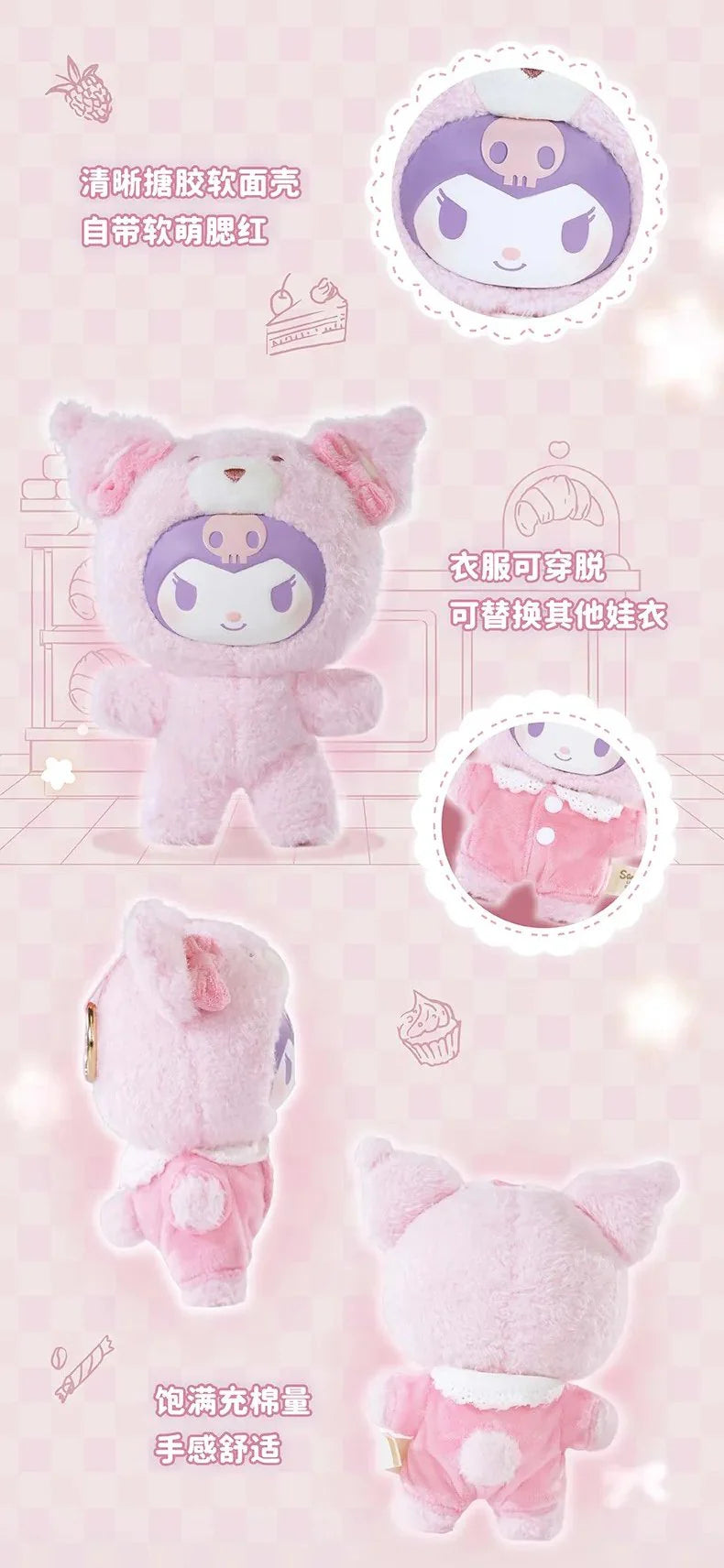 KUROMI Peach Berry Plush - Image 10