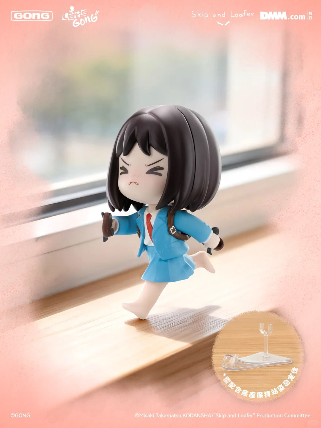 Skip and Loafer Let's GONG Series Figure - Image 6