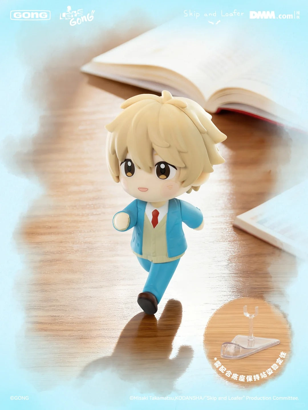 Skip and Loafer Let's GONG Series Figure - Image 7