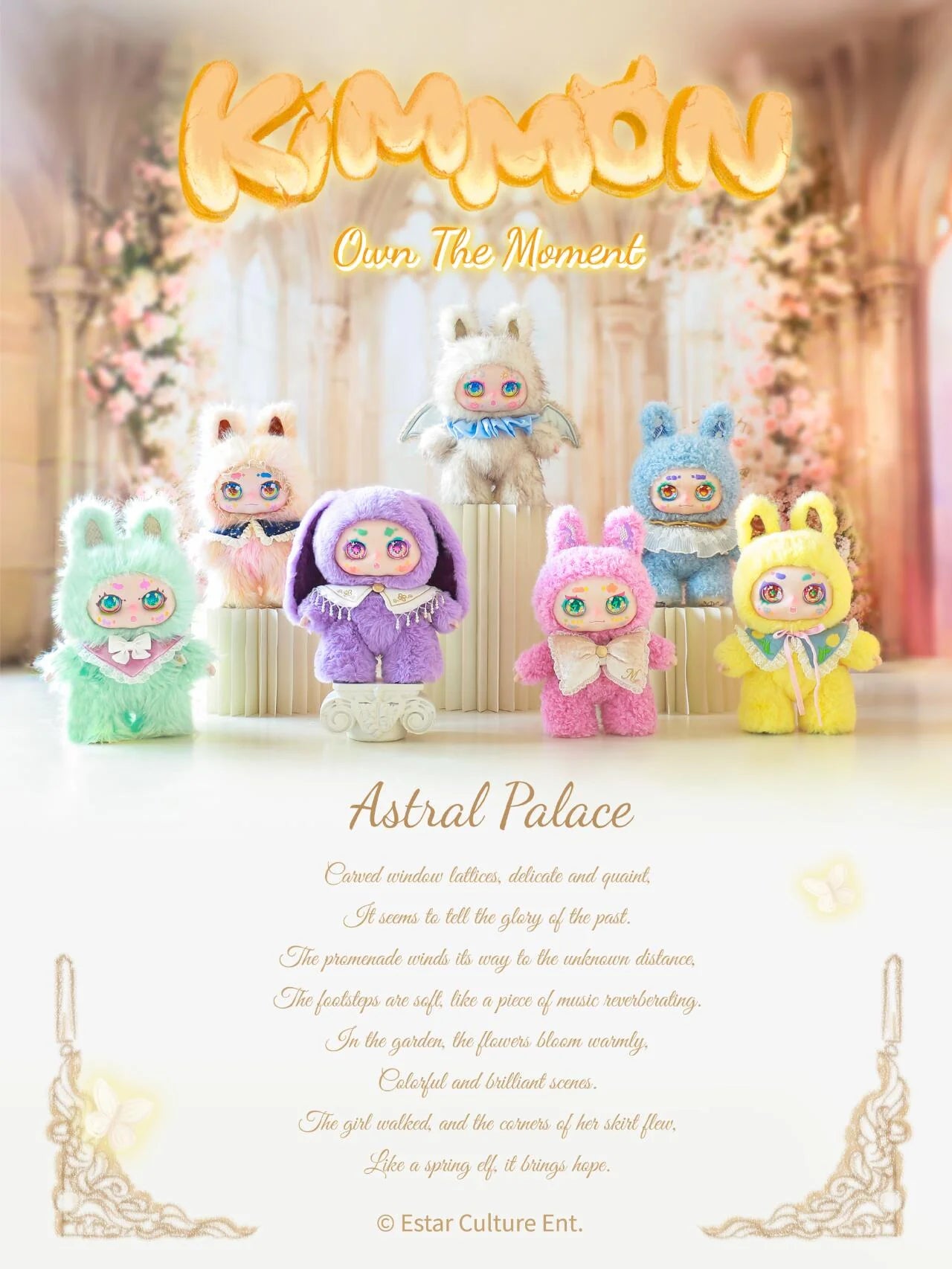 MIMON 400% Own The Moment Series Plush Dolls, Blind Box - Image 2