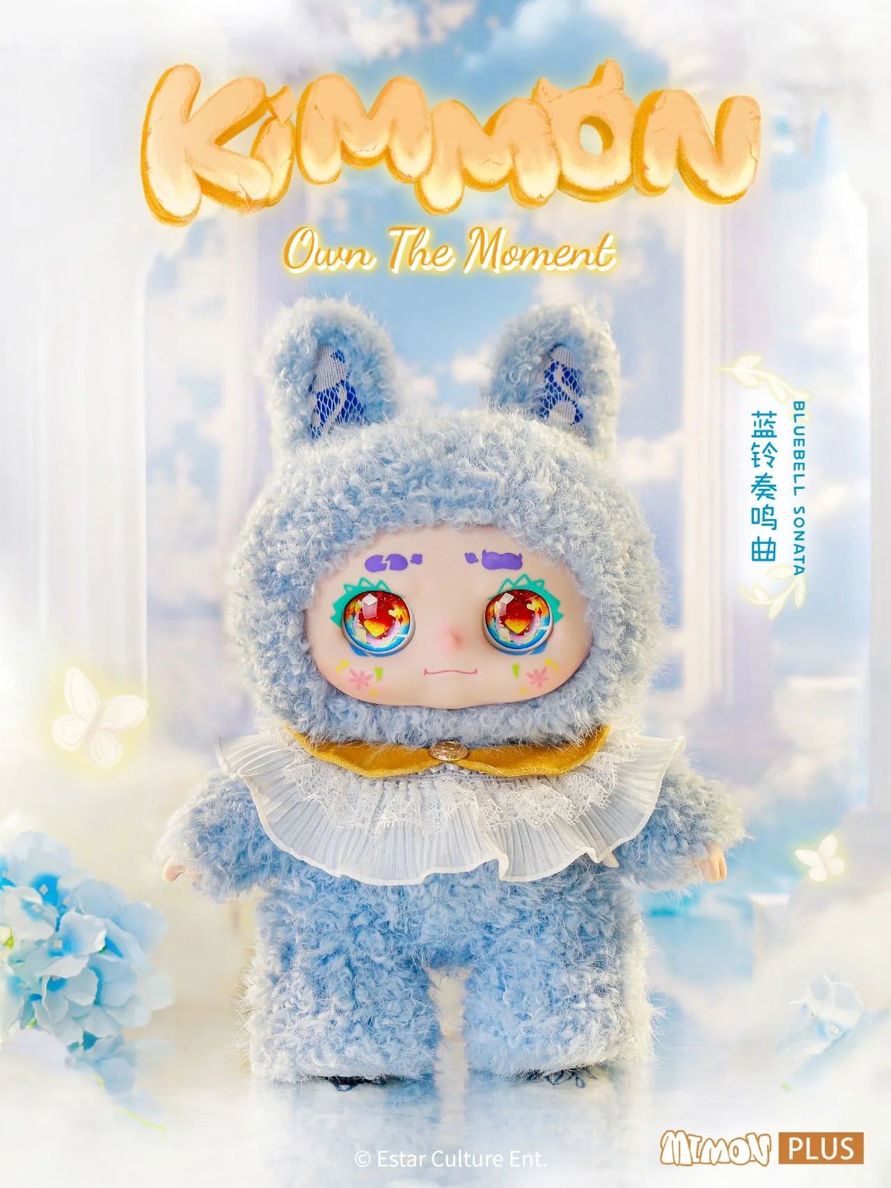 MIMON 400% Own The Moment Series Plush Dolls, Blind Box - Image 6