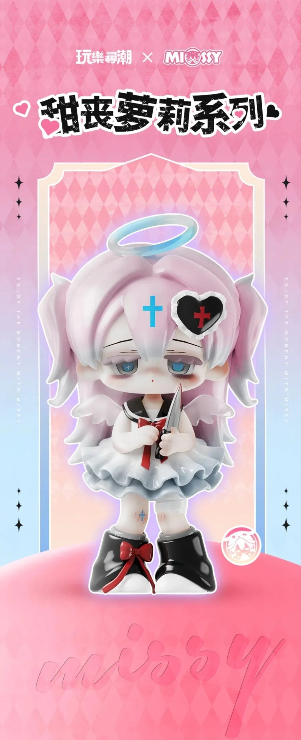 Missy Cute Lolita Series Figures, Blind Box - Image 2