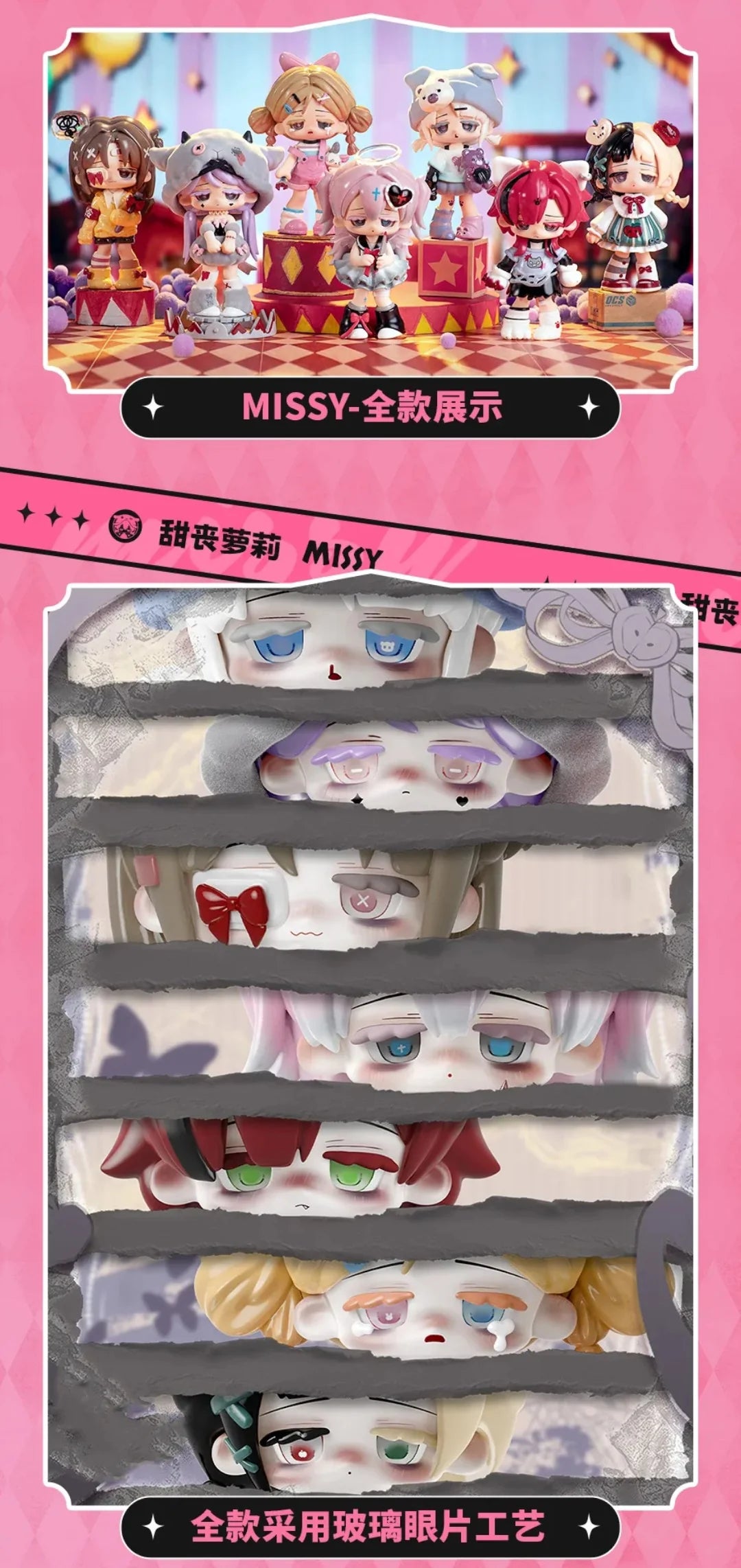 Missy Cute Lolita Series Figures, Blind Box - Image 4