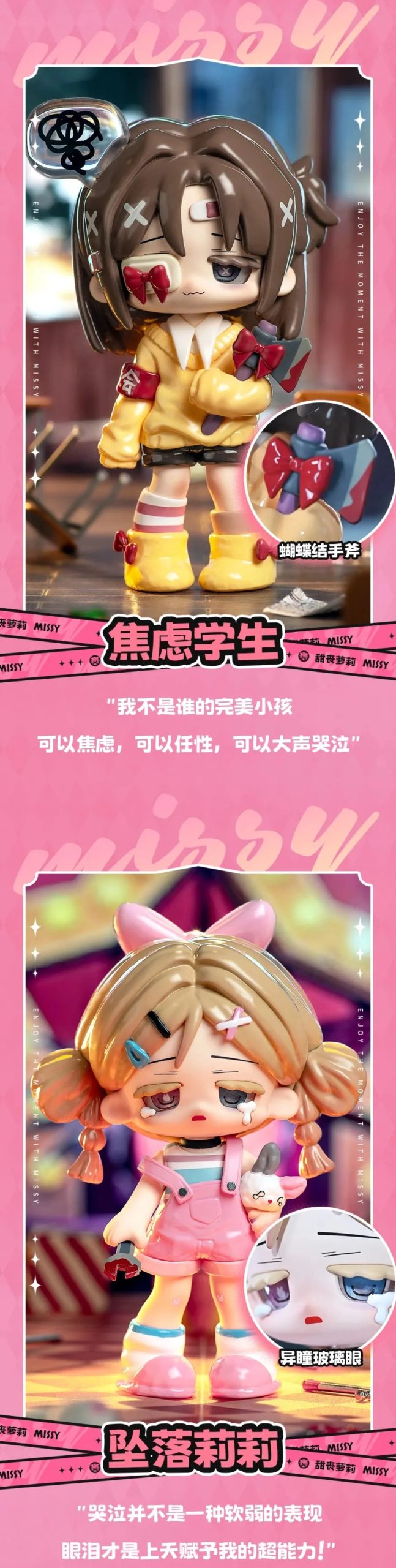 Missy Cute Lolita Series Figures, Blind Box - Image 6