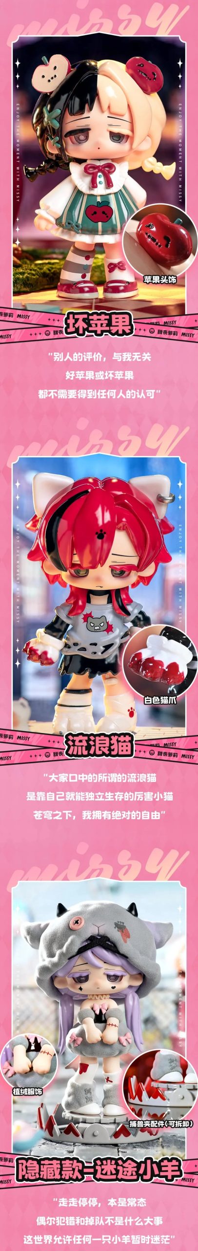 Missy Cute Lolita Series Figures, Blind Box - Image 7