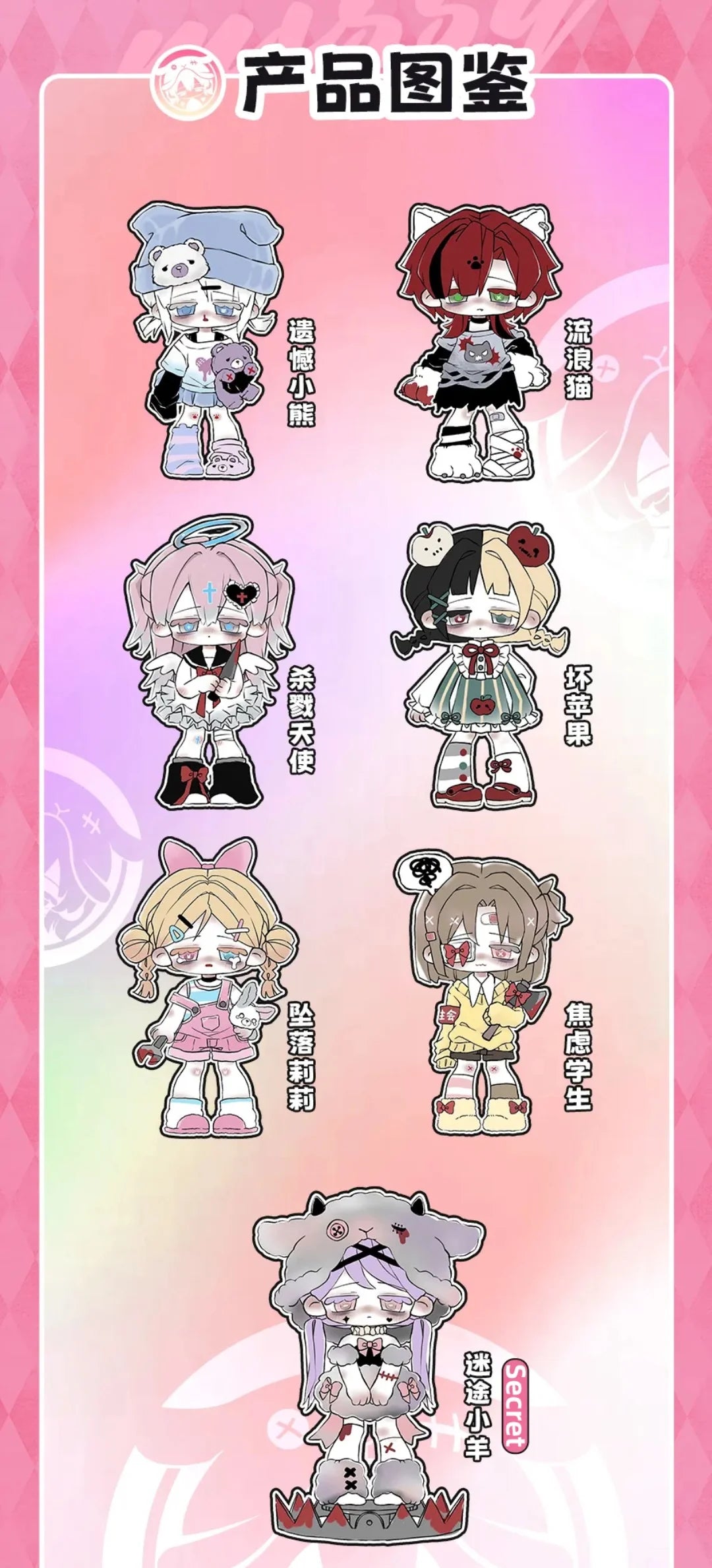Missy Cute Lolita Series Figures, Blind Box - Image 3
