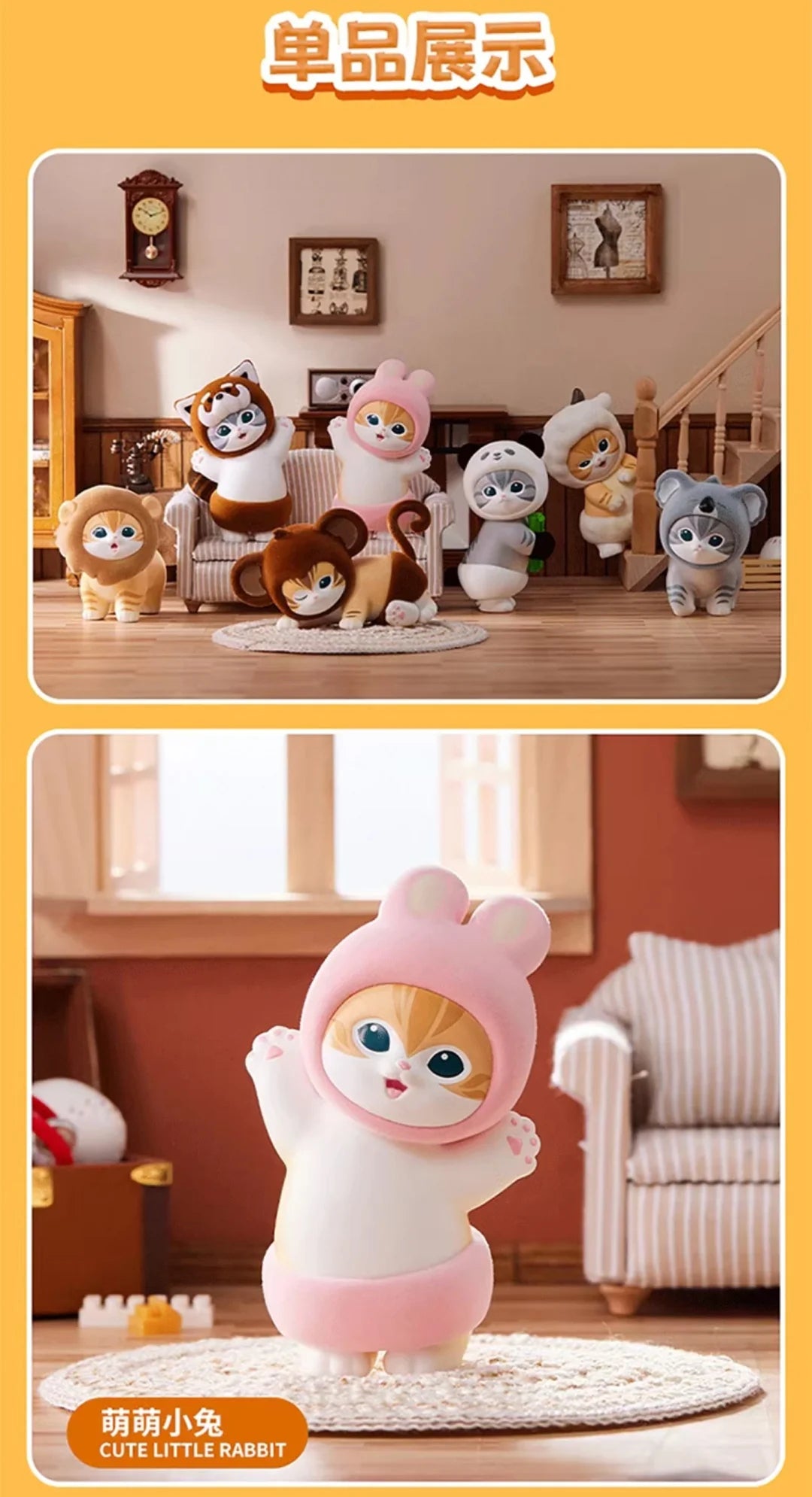 Mofusand Fluffy Party Series Figures, Blind Box - Image 4