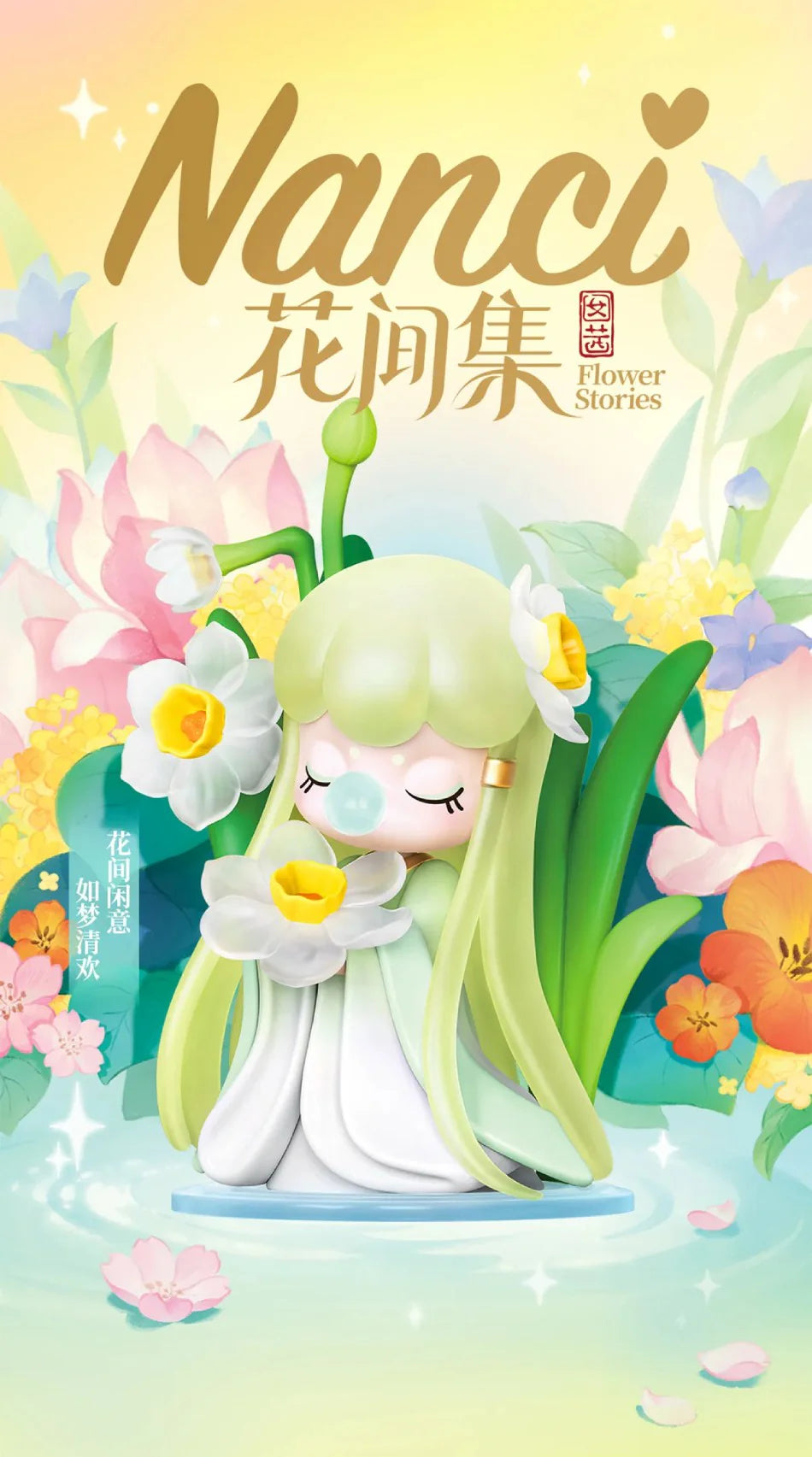 Nanci Flower Stories Series Figures, Blind Box - Image 2