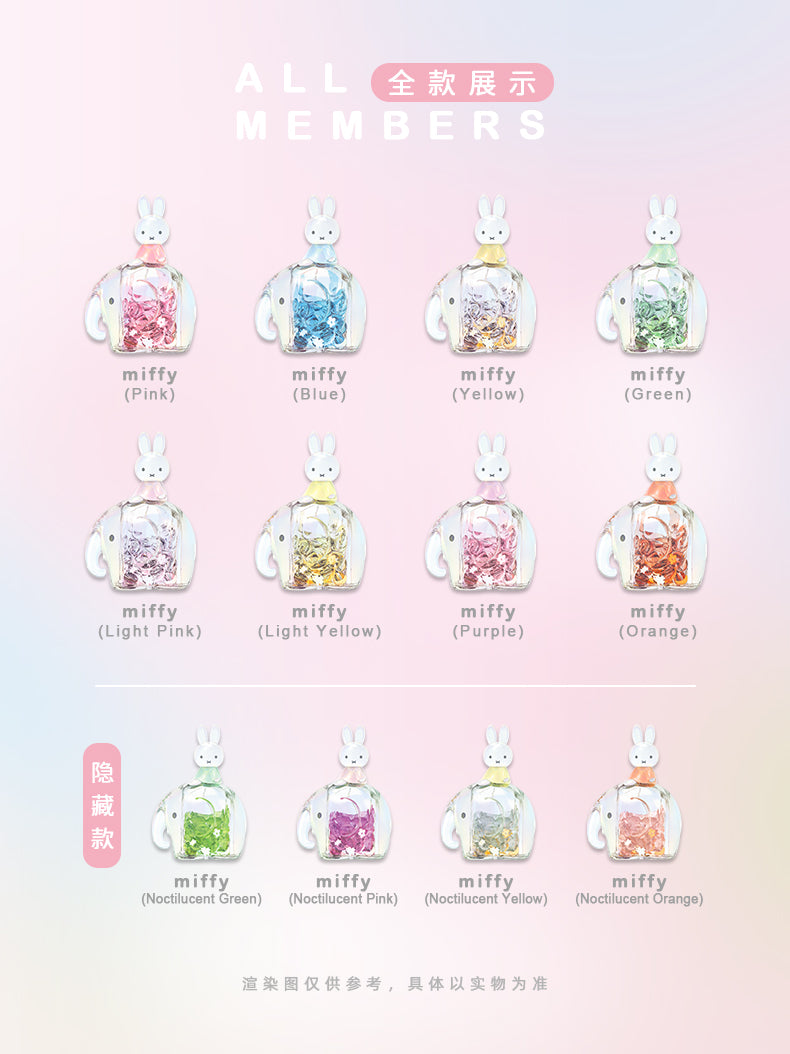 MIFFY Elephant Shake Shank Series Figures, Blind Box - Image 3