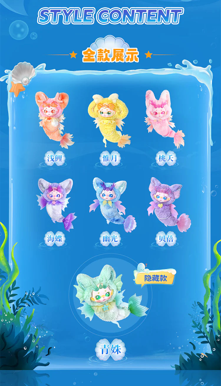 DUMIA Deep Sea Star Man Mobile Vinyl Plush Dolls, Blind Box - Image 3