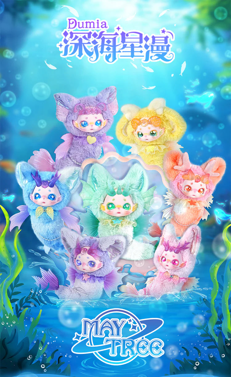 DUMIA Deep Sea Star Man Mobile Vinyl Plush Dolls, Blind Box - Image 2