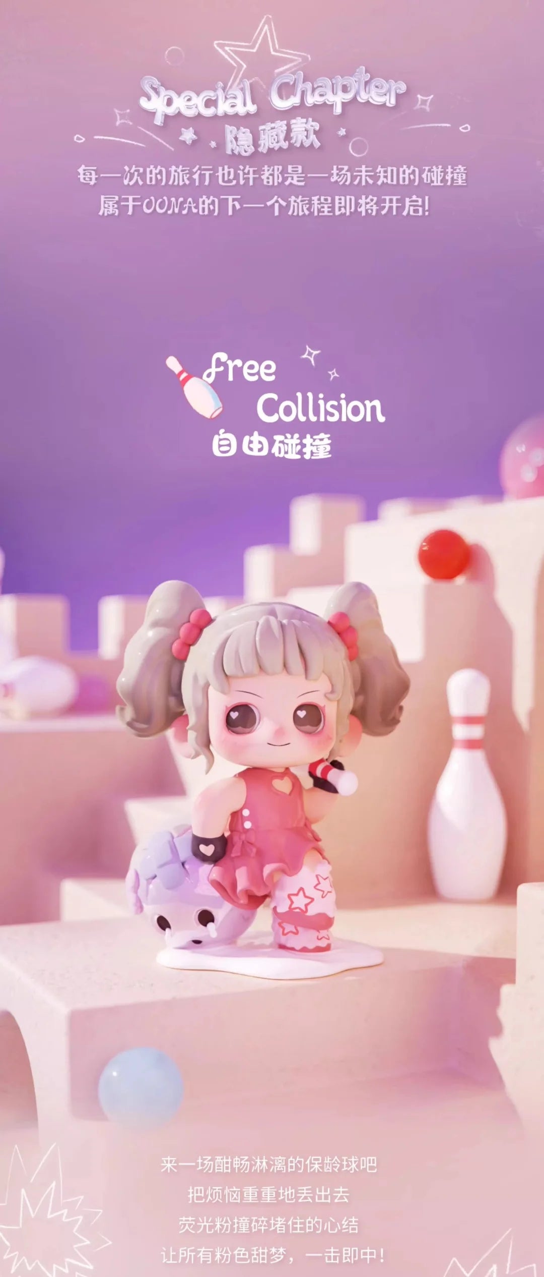 OONA-All Pink Day Series Figures, Blind Box - Image 2